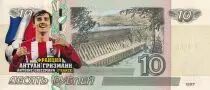 Russian Federation 10 Roubles - Antoine Griezmann - FIFA World Cup 2018