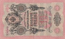 Russian Federation 10 Roubles - Imperial eagle -1902 - Sign Konshin (1909-1912) - VF - P.11b