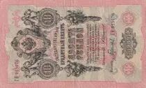 Russian Federation 10 Roubles - Imperial eagle -1902 - Sign Konshin (1909-1912) - VF - P.11b