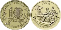 Russian Federation 10 Roubles - Ufa - 2025