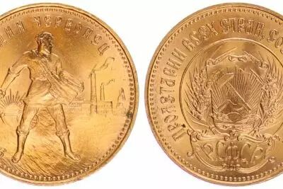 Russian Federation 10 Roubles Chervonetz - 1976 - Gold