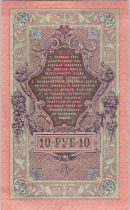 Russian Federation 10 Roubles Imperial eagle - 1909 Sign. Shipov (1912-1919)