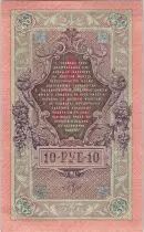 Russian Federation 10 Roubles Imperial eagle - 1909 Sign. Shipov (1912-1919)