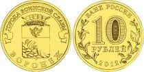 Russian Federation 10 Roubles Voronezh