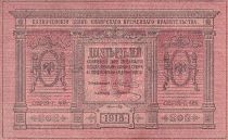 Russian Federation 10 Rubles - Siberia & Ural - 1918 - P.S818