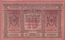 Russian Federation 10 Rubles - Siberia & Urals - 1918 - P.S818