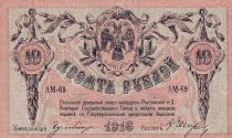 Russian Federation 10 Rubles - South Russia - 1918 - P.S411