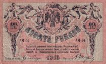 Russian Federation 10 Rubles - South Russia - 1918 - P.S411a