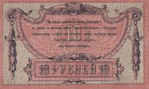 Russian Federation 10 Rubles - South Russia - 1918 - XF - P.S411b