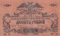 Russian Federation 10 Rubles - South Russia - Imperial eagle - 1919 - F to VF