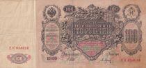 Russian Federation 100 Rubles - Arms - 1910 - Sign Shipov (1912-1917)- F to VF - P.13a