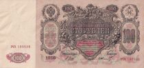 Russian Federation 100 Rubles - Catherine II - 1910 - Sign Shipov (1912-1917) - Serial MB - XF - P.13