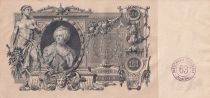 Russian Federation 100 Rubles - Catherine II - 1910 - Sign Shipov (1912-1917) - Serial MB - XF - P.13