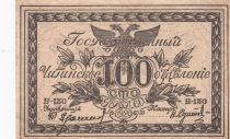 Russian Federation 100 Rubles - Government of the Russian Eastern Border Regions - Chita - 1920