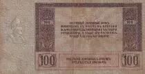 Russian Federation 100 Rubles - South Russia - 1918 - P.S413