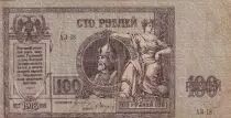 Russian Federation 100 Rubles - South Russia - 1918 - P.S413