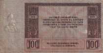 Russian Federation 100 Rubles - South Russia - 1918 - P.S413