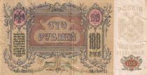 Russian Federation 100 Rubles - South Russia - 1919 - P.S417a