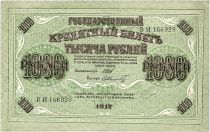 Russian Federation 1000 Roubles Duma bdlg - 1917