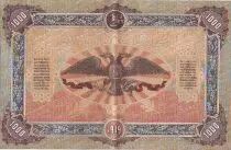 Russian Federation 1000 Roubles Eagle