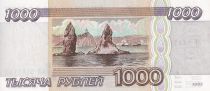 Russian Federation 1000 Rubles - Boat - 1995 - P.261