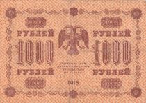 Russian Federation 1000 Rubles - Eagle - 1918 - Serial A A - 065