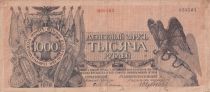 Russian Federation 1000 Rubles - Northwest Russia - 1919 - PS.210