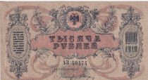 Russian Federation 1000 Rubles - South Russia - 1919 - P.S418