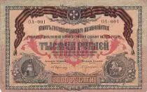 Russian Federation 1000 Rubles - South Russia - Imperial eagle - 1919 - F to VF