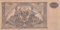 Russian Federation 10000 Rubles - 1919 - Imperial Eagle