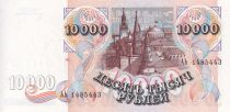 Russian Federation 10000 Rubles - Flag - 1992 - P.253