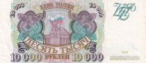 Russian Federation 10000 Rubles - Flag - Kremlin - 1993 - P.259a