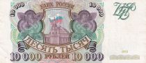 Russian Federation 10000 Rubles - Flag - Kremlin- 1993 - P.259a