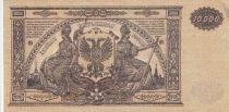 Russian Federation 10000 Rubles 1919 - Green and brown - Serial YAI