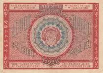 Russian Federation 10000 Rubles 1921 - Red - Serial AB047 2nd