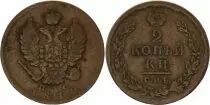 Russian Federation 2 Kopeks, AlexandER I- 1812 SPB-PS St Petersbourg