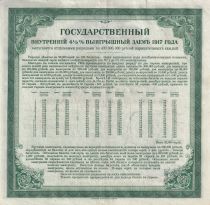 Russian Federation 200 Roubles - Siberia & Ural - 1927 - P.S886