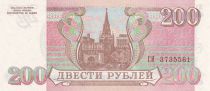 Russian Federation 200 Rubles - Flag - 1993 - P.255