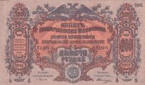 Russian Federation 200 Rubles - South Russia - 1919 - P.S423