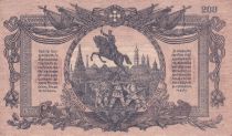Russian Federation 200 Rubles - South Russia - 1919 - P.S423