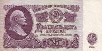 Russian Federation 25 Rubles -  Lenin - 1961 - P.234b