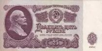 Russian Federation 25 Rubles -  Lenin - 1961 - P.234b