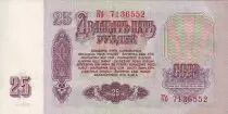 Russian Federation 25 Rubles -  Lenin - 1961 - P.234b