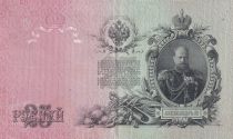 Russian Federation 25 Rubles - Alexander III - 1909 - P.12b