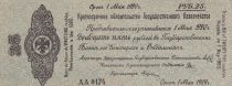 Russian Federation 25 Rubles - Siberia  & Urals - 1919 - PS.855