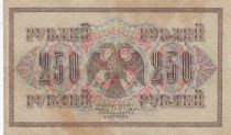 Russian Federation 250 Roubles - Imperial eagle - Swastika cross - 1917