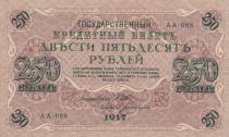 Russian Federation 250 Roubles 1917 - Lilac and brown - Eagle