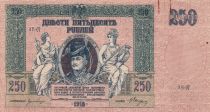 Russian Federation 250 Rubles -  South Russia  - 1918 - P.10b