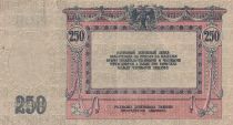 Russian Federation 250 Rubles -  South Russia  - 1918 - P.10b