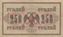Russian Federation 250 Rubles - 1917 - P.36